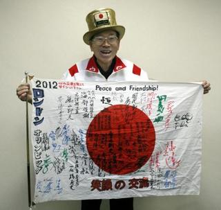 山田直稔.jpg