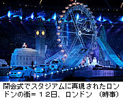 閉会式.jpg