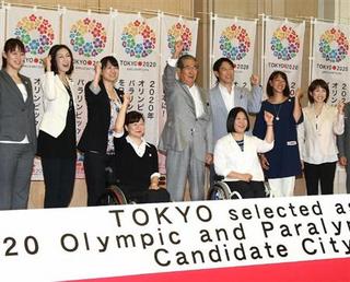 2020年夏季五輪立候補都市選定結果.jpg